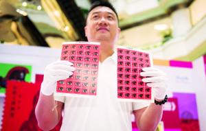  　　一号专业破版人员展示刚刚破版成功的“猴票”。信息时报记者 陆明杰 摄 