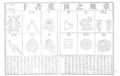 　　从相关记载看，该国徽的设计由鲁迅主持。